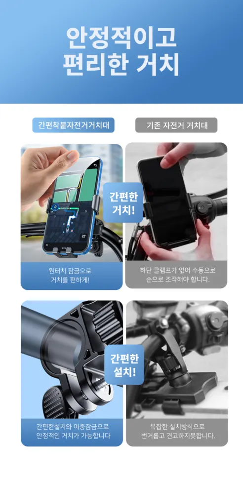 티엔티엔 간편 간편착붙 자전거 거치대, 백미러형(오토바이용), 1개 상세 이미지 4