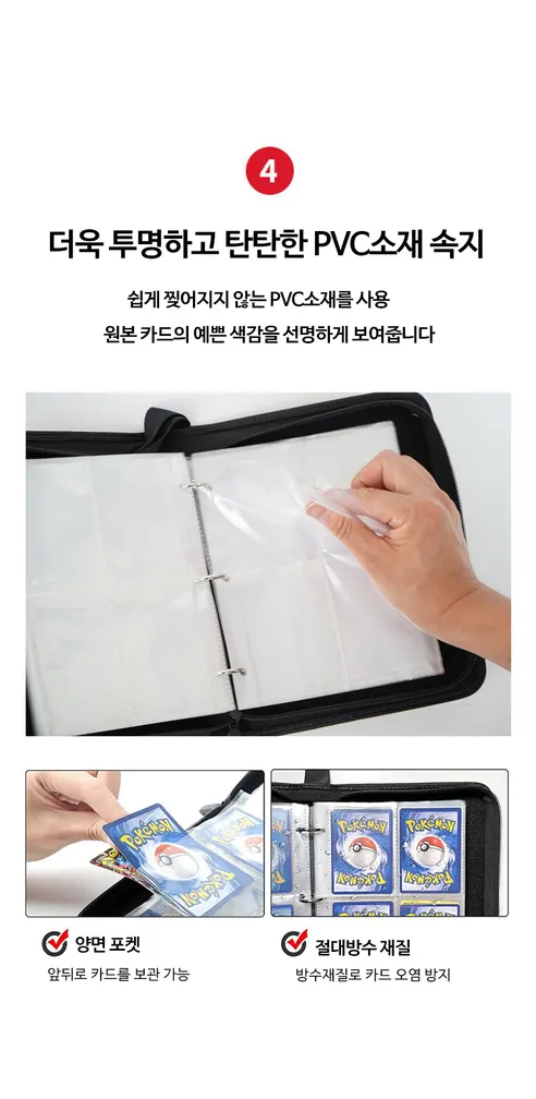 포켓몬 카드 앨범, 콜렉트북, 포토카드, 포카 바인더, 샌드옐로우, 50매, 1개 상세 이미지 10