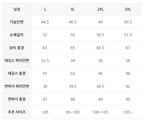 커플 래쉬가드 5종 세트 SW0008, 여성용, M, 1개 상세 이미지 46