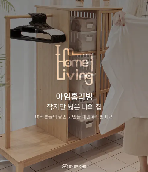 아임홈리빙 지니 어깨뿔방지 상의용 옷걸이, 445x227x30mm, 블랙, 20개 상세 이미지 1
