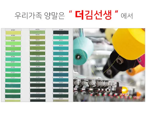 남자아이 멋진 양말 모음, 스페이스, 5호, 190~210mm, 5개, 1세트 상세 이미지 1