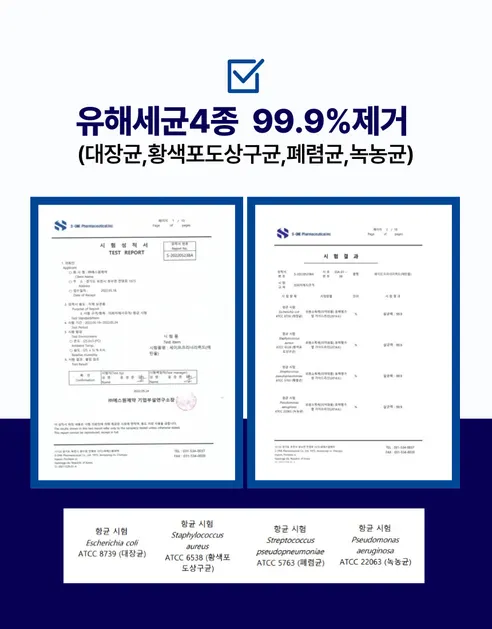 닥터풋 세이프 크리너 리퀴드, 120ml, 1개 상세 이미지 6