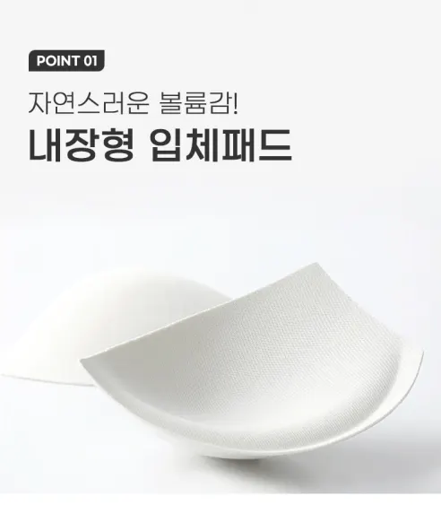 소프트 모달 노와이어 브라탑 나시, 화이트, M, 1개 상세 이미지 11