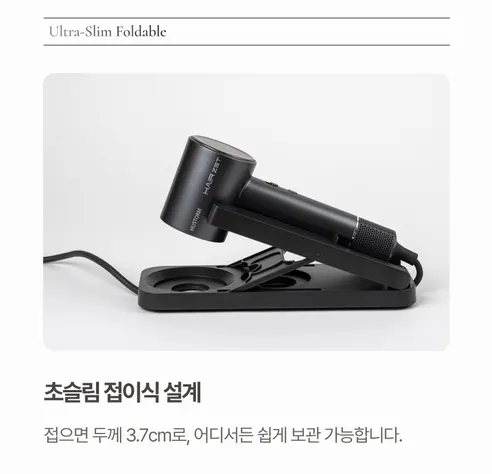휴스톰 헤어 드라이기, BLDC-2NG, 항공모터, 음이온, 거치대, 그레이, 1개 상세 이미지 21