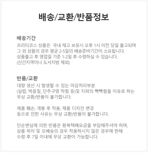 커플 래쉬가드 5종 세트 SW0008, 여성용, M, 1개 상세 이미지 51