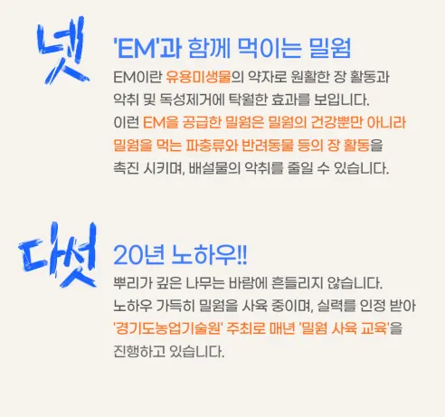 살아있는 밀웜 반려동물 먹이 극소 100+100, 밀웜,극소 0.3-0.8cm, 100+100마리 상세 이미지 7