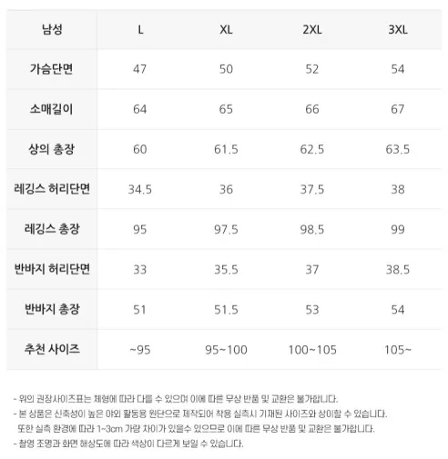 플라워라인 래쉬가드 세트, SW0001, 여성, M, 혼합컬러, 1개 상세 이미지 45