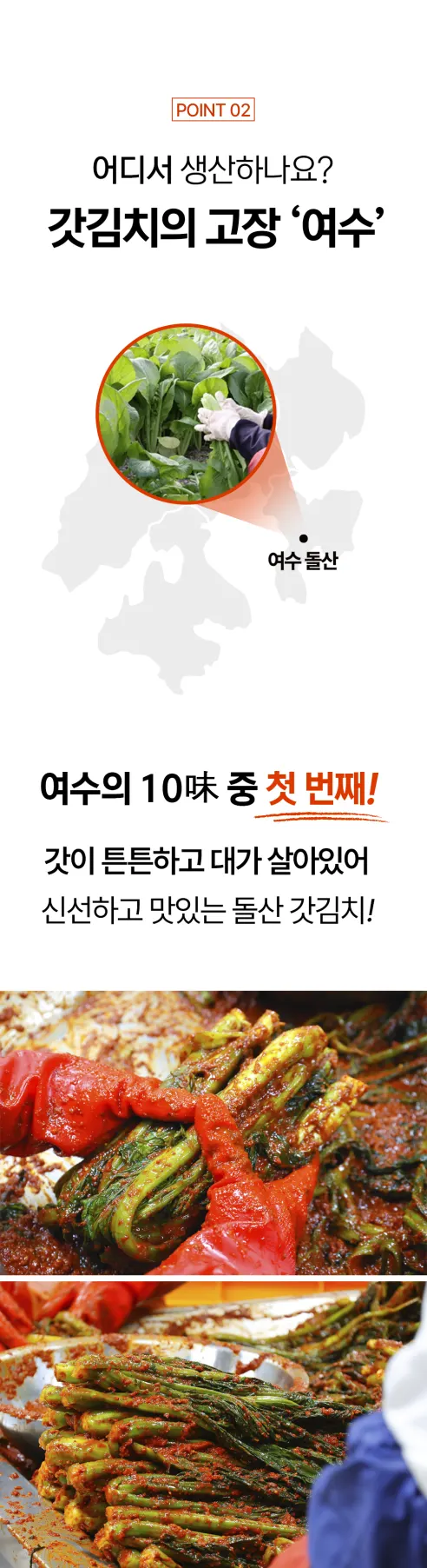21세기푸드 여수 갓김치, 1kg, 1박스 상세 이미지 19
