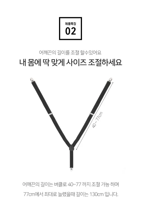 고급 클래식 심플 멜빵 서스펜더, 블랙, 1개 상세 이미지 7