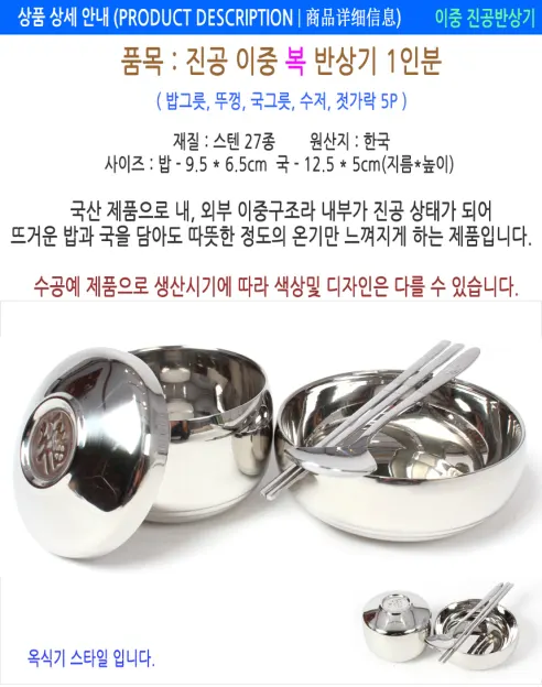 나무 반상기 1인분, 1개 상세 이미지 12