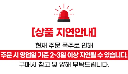 전라도 전통 여린 열무김치, 3kg, 1박스 상세 이미지 1