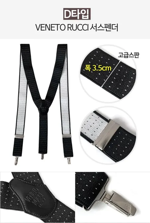VENETO RUCCI 서스펜더, D-2, 네이비, FREE, 1개 상세 이미지 1