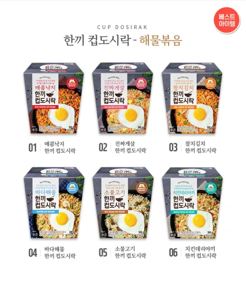 오쿡 한끼 컵도시락 해물볶음 6종, 300g, 6개입 상세 이미지 5