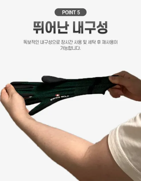 스위스볼트 라텍스 코팅 안전 작업장갑, L, 20켤레 상세 이미지 9