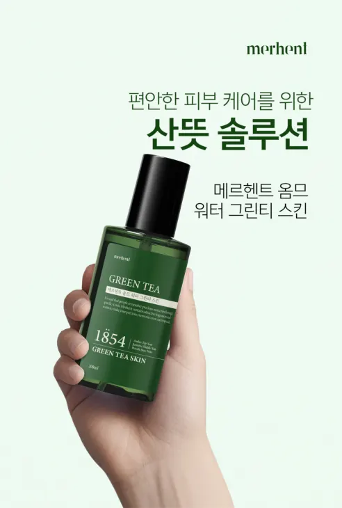 메르헨트 옴므 그린티 스킨 토너, 200ml, 남성용, 2개 상세 이미지 14