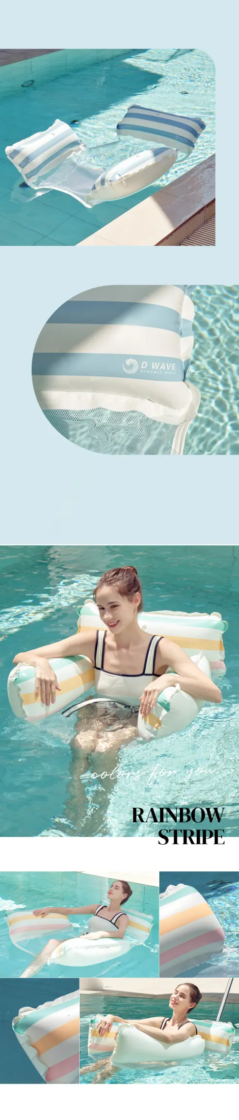 디웨이브 워터플레이 트리플 해먹튜브, 레인보우, 1개 상세 이미지 8