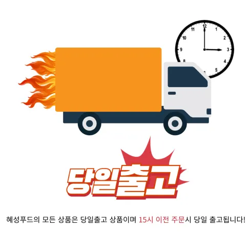 까먹는 과일젤리 4가지맛, 500g, 1개 상세 이미지 3