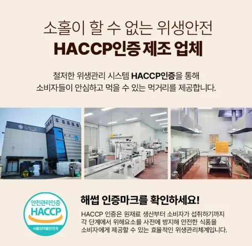 참도깨비 강원도 명물 감자떡, 1kg, 2봉 상세 이미지 15