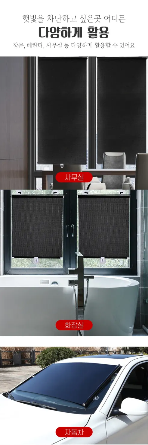 일초설치 무타공 블라인드, 2개 상세 이미지 5