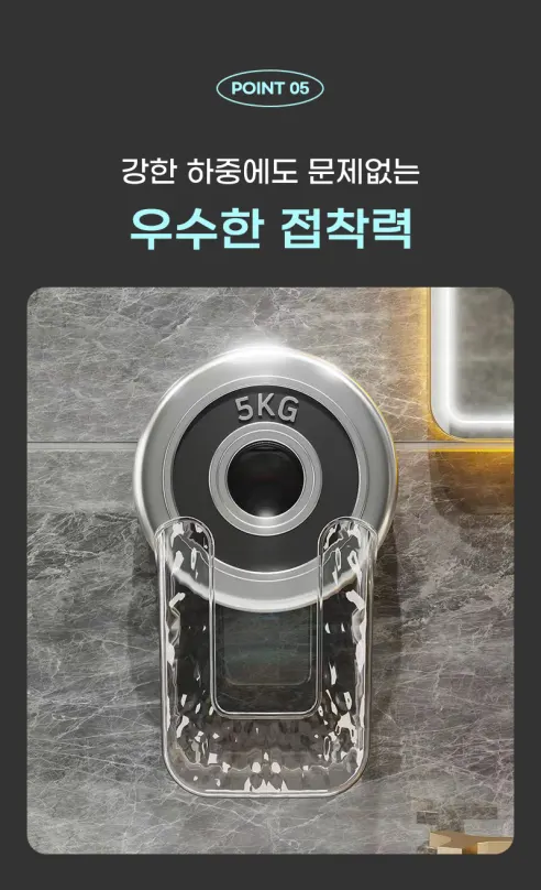 공중부양 무타공 물티슈 보관 케이스, 투명, 4개 상세 이미지 11