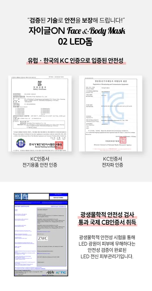 자이글온 O2 LED 돔, ZLT-B41, 화이트, 1개 상세 이미지 15