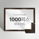 빌라드하우스 프리미엄 직소 퍼즐 액자 1000피스, 빈티지 시리즈 블루, 1개