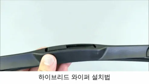 하이브리드 와이퍼, 600mm 2개 + 350mm 2개, 2세트 상세 이미지 4