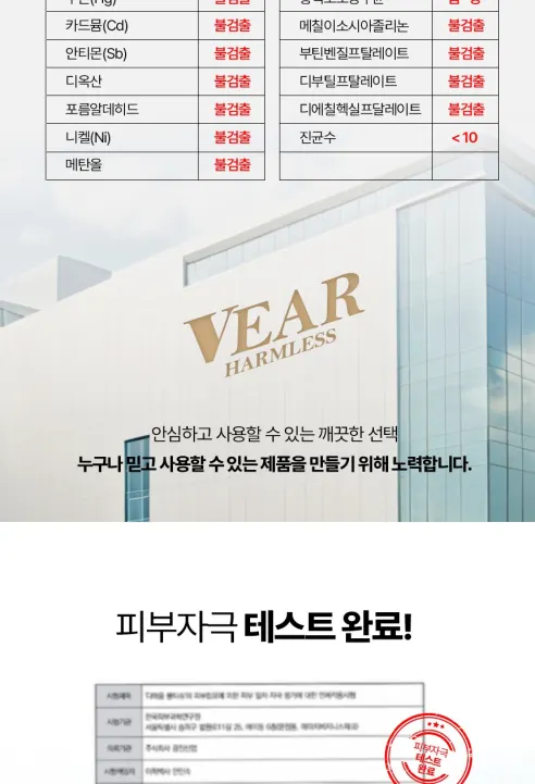 베라 무해력 물티슈, 100매, 8팩 상세 이미지 6