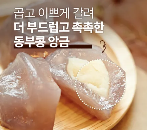 참도깨비 강원도 명물 감자떡, 1kg, 2봉 상세 이미지 10