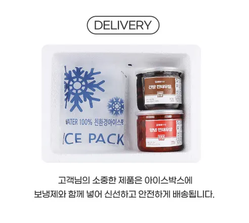 훈훈수산 간장 깐새우장, 300g, 2통 상세 이미지 24