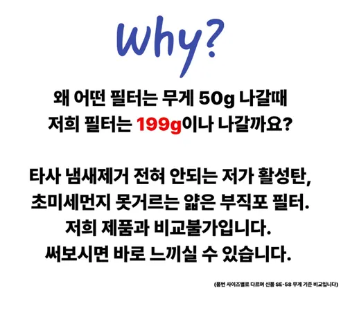 세라필터 자동차 에어컨 필터, SE-22, 활성탄, 향균, 초미세먼지, 3개 상세 이미지 5