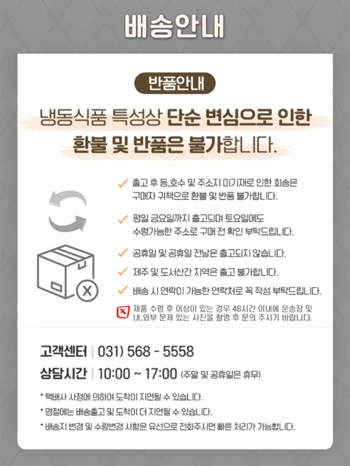 일상담미 심영순의 일상 달콤 오색 꿀떡, 800g, 1팩 상세 이미지 18