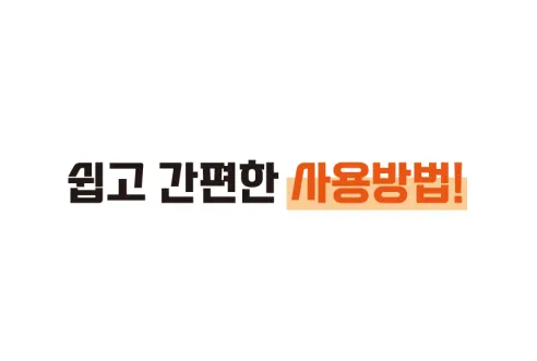 헤드라이트 복원제, UV코팅제, 240g, 1개 상세 이미지 30