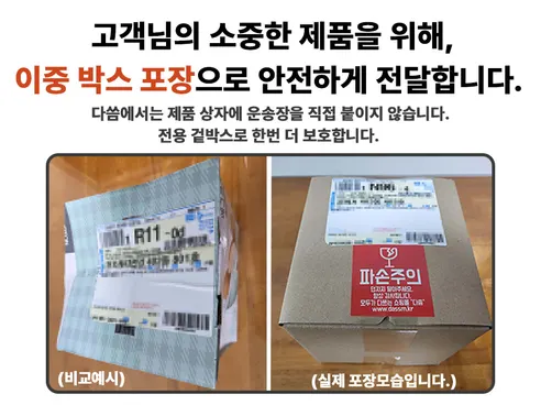 눈누 계란 2단 찜기 DSSM-01Y, 민트, 1개 상세 이미지 16