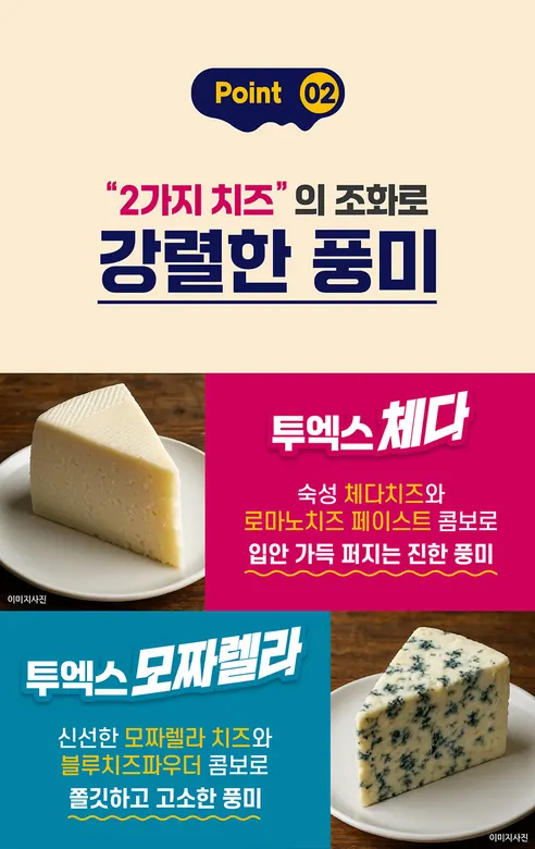 동원 덴마크 2X 모짜렐라, 192g, 4개 상세 이미지 6