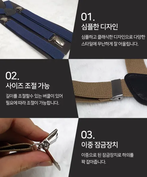 고급 클래식 심플 멜빵 서스펜더, 블랙, 1개 상세 이미지 3