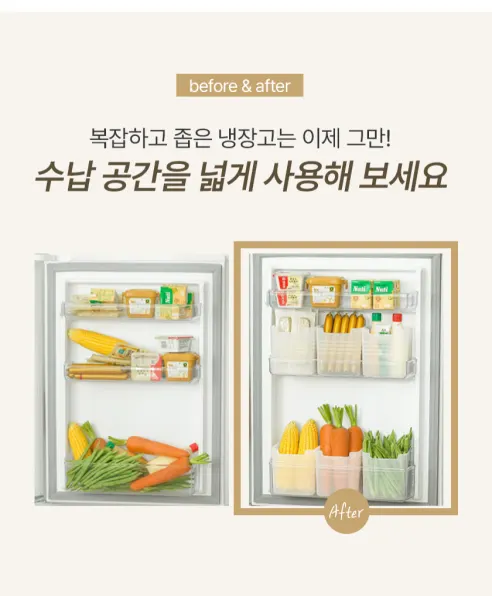 TGL 냉장고 정리 트레이 용기, 반투명, 10개입, 1세트 상세 이미지 3