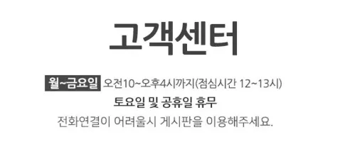 뚝딱햇빛가리개, 2개 상세 이미지 4