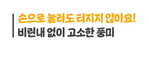 신선하랑 무항생제 난각번호 2번 유정란, 40구, 1개 상세 이미지 4