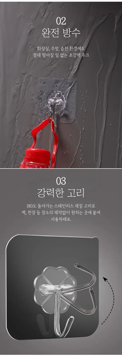 초강력 접착 후크, 투명, 10개 상세 이미지 3