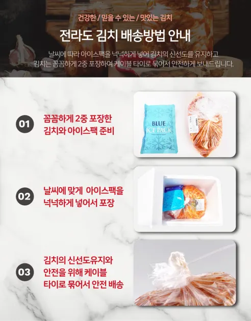 바른 전라도 열무자박이, 5kg, 1박스 상세 이미지 9