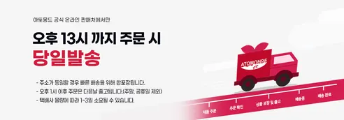 아토몽드 더마 로션, 200g, 3개 상세 이미지 11
