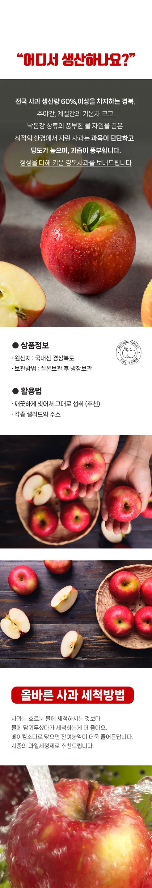 홍로사과 햇사과, 5kg, 1개 상세 이미지 3