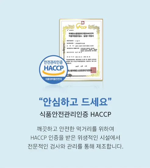 햇살푸드 한우품은 떡갈비, 600g, 1개 상세 이미지 16