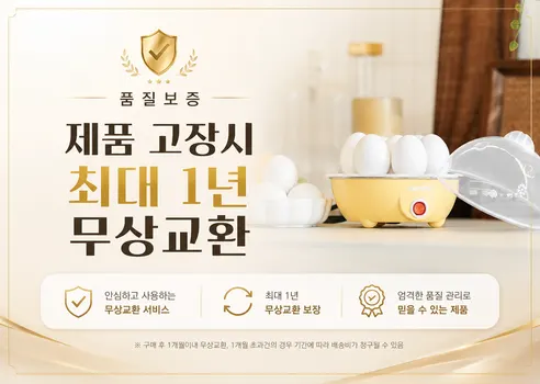 눈누 계란 2단 찜기 DSSM-01Y, 민트, 1개 상세 이미지 15
