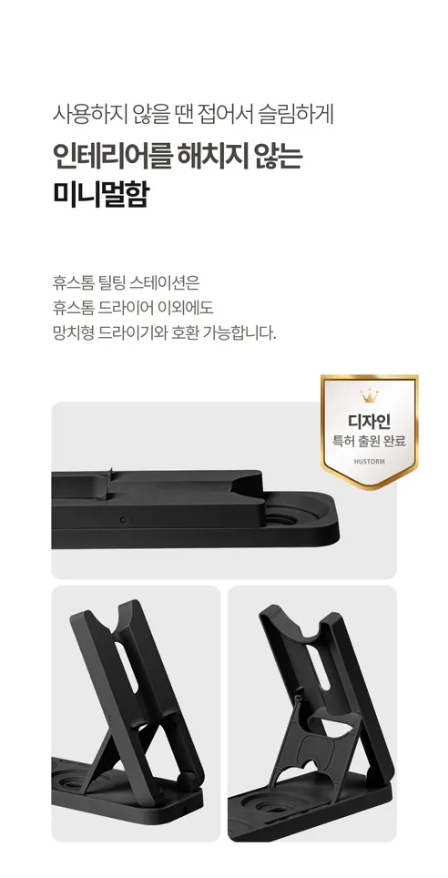 휴스톰 헤어 드라이기, BLDC-2NG, 항공모터, 음이온, 거치대, 그레이, 1개 상세 이미지 22