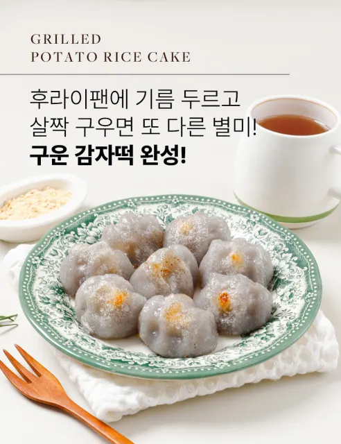 참도깨비 강원도 명물 감자떡, 1kg, 2봉 상세 이미지 18