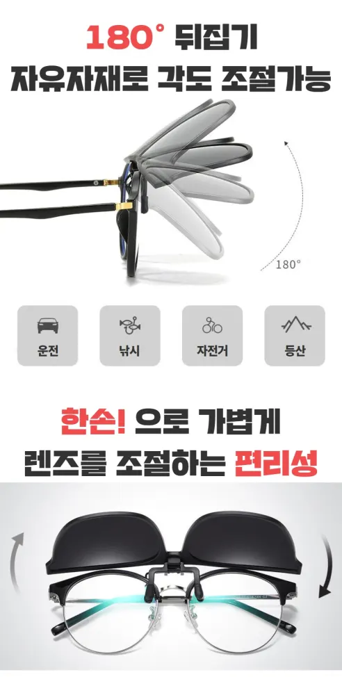 안경 위에 쓰는 UV차단 선글라스, 퍼플, 1개 상세 이미지 12