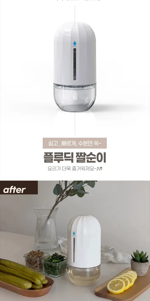 엠지엠씨 플루딕 유청분리기, 화이트, 1개 상세 이미지 7