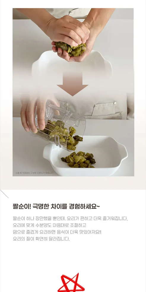 엠지엠씨 플루딕 유청분리기, 화이트, 1개 상세 이미지 30